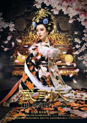 the-empress-of-china-2014-บูเช็คเทียน-ep-1-111-พากย์ไทย